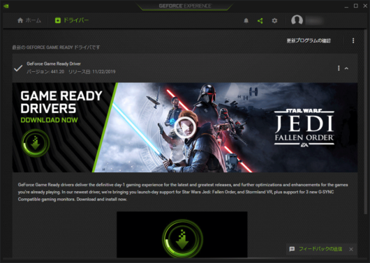 geforce experience 0x0003 geforce experience 0x0003